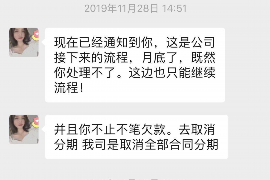 通辽要账公司更多成功案例详情